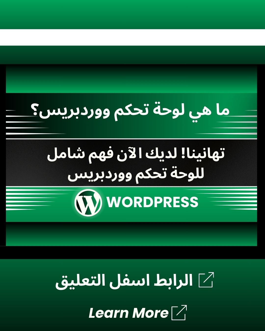 اختيار الباقة