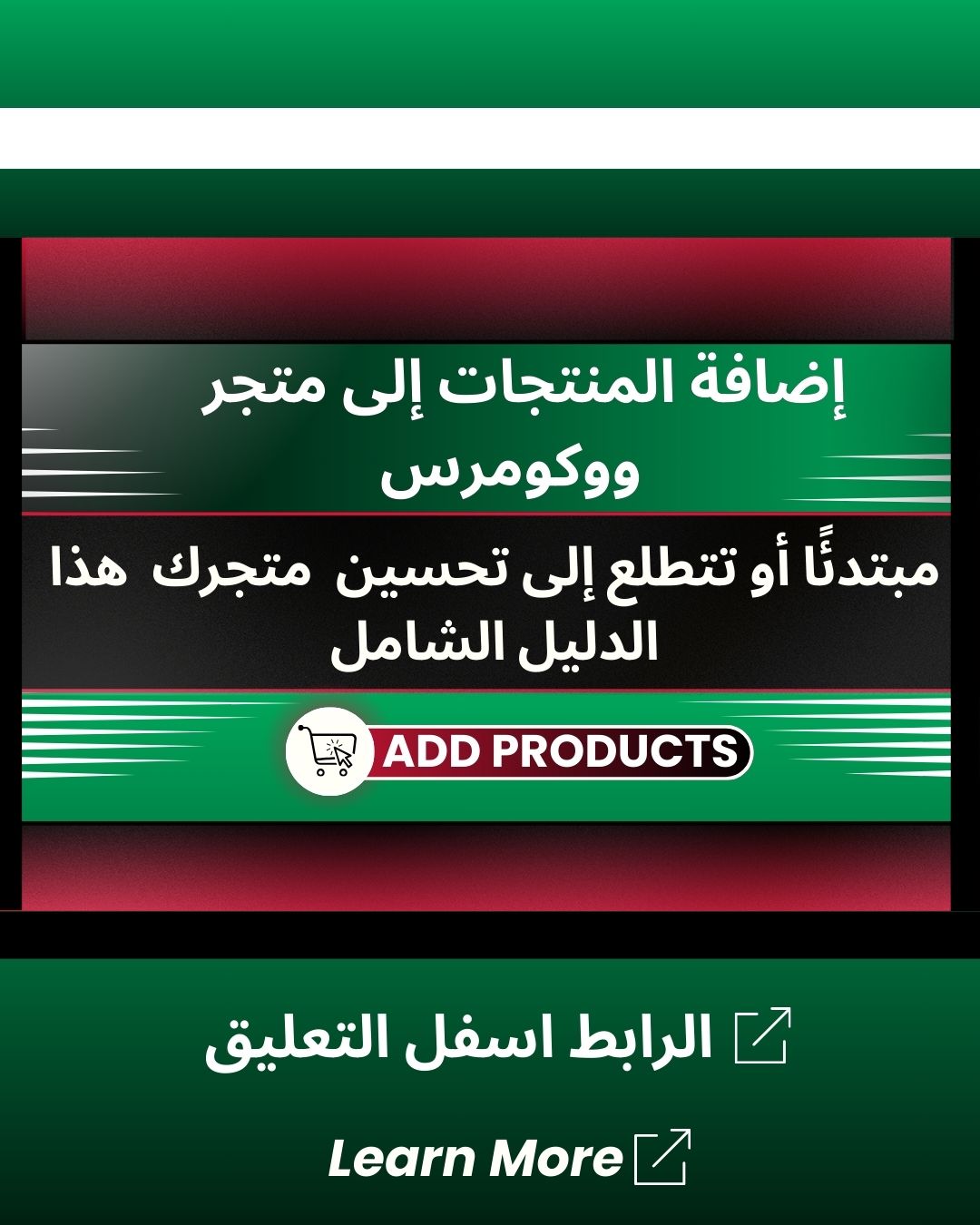 الزهور الصيفية