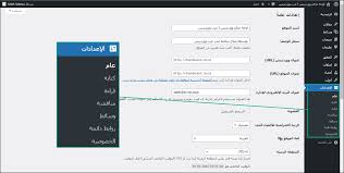 ما هي لوحة تحكم ووردبريس؟ نظرة عامة شاملة 2025 للمستخدمين
